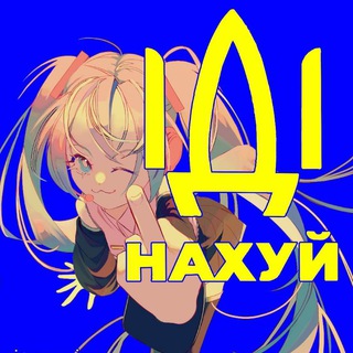 кисломолочний продукт 🇺🇦🇮🇱 #УкрТґ #ЖидТґ