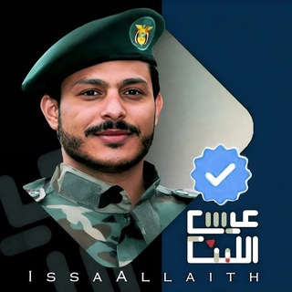 قناة زوامل عيسى الليث2025