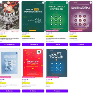 IQtidor books