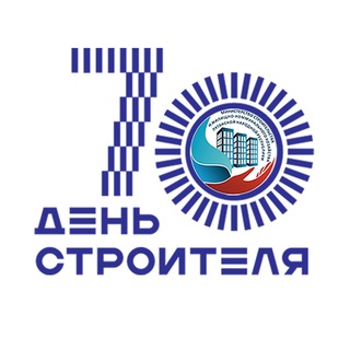 Минстрой ЛНР