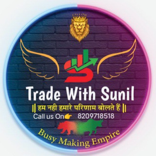 TRADE WITH SUNIL GROUP