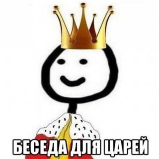🤷🏿‍♂️Негро чатик🤷🏿‍♂️Общение