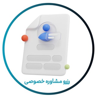بلوکنکور | رزرو مشاوره
