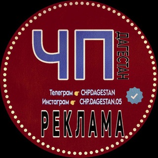 По рекламе