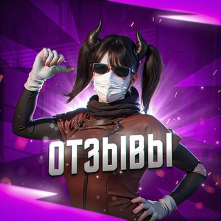 𝙏𝙄𝙈𝘼 𝙐𝘾 𝙎𝙃𝙊𝙋 | ОТЗЫВЫ