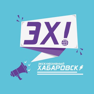 Exclusive_bot