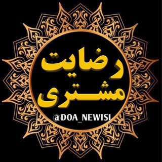 نمونه کار | رضایت مشتری