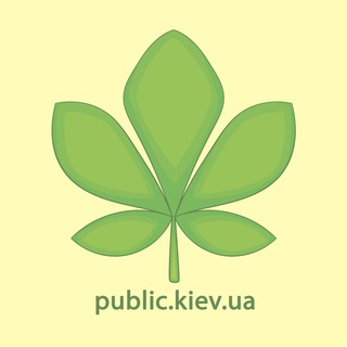 Київський паблік
