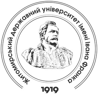 ЖДУ: Новини університету
