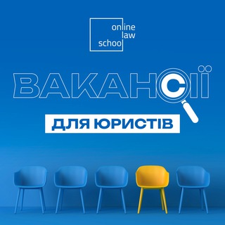 Отримай омріяну роботу. OLS