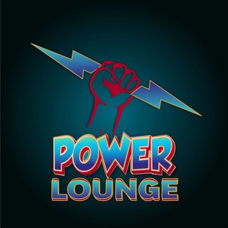 POWER'S LOUNGE
