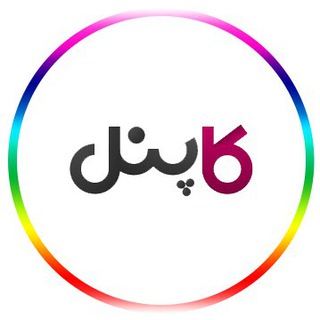 پیامک انبوه کاپنل Kpanel