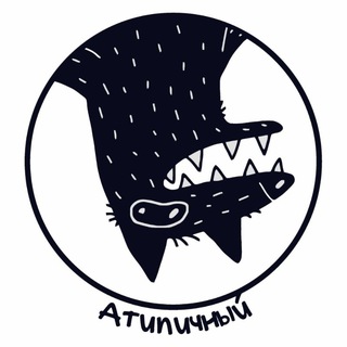 Атипичный чат