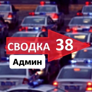 Админ