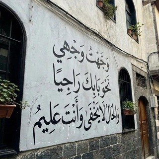 يارب ♡.