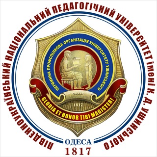 Новини Університету Ушинського