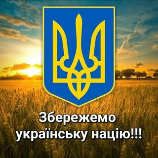 Антимобілізація Україна