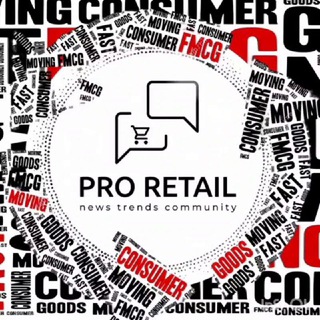 Про Ритейл Дейли | pro retail daily