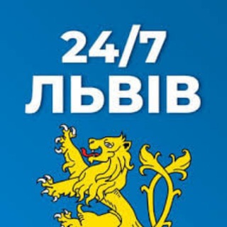 Новини Львова 24/7 & Львів