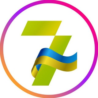 Надіслати новину 7 канал