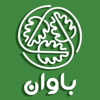 Bavan-باوان