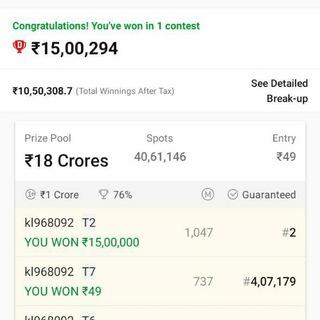 SDK 🏆GL 🏆 KING🏆🏆EXPERT ( dream 11 )