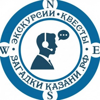 Загадки Казани - Прямая связь