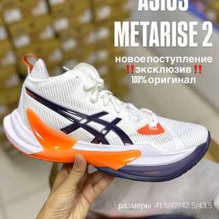 Sakha Japan Sport ASICS MIZUNO