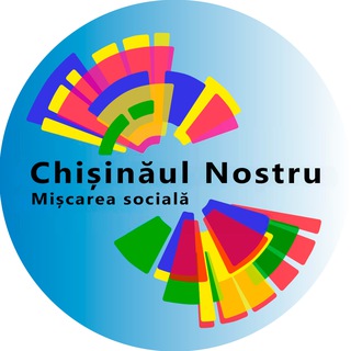 Chișinăul Nostru | Наш Кишинёв