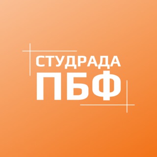 Студентство ПБФ