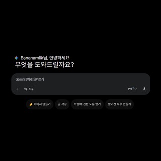 바밀 채팅방