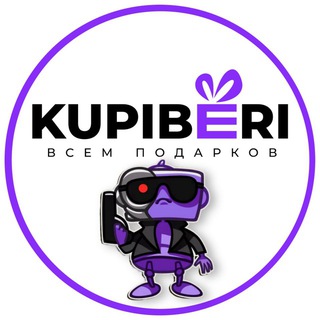 KUPIBERI_Bot