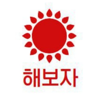 📌 해외선물 :경제적자유의 지름길