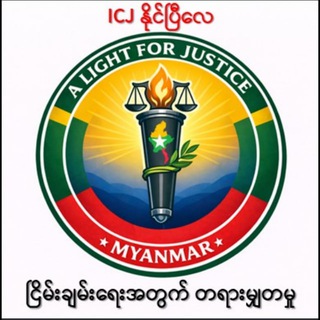 ဝါ စိမ်း နီ