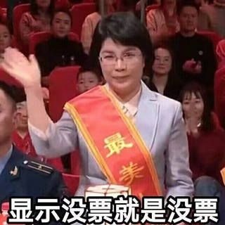 铁路12306资讯动态🚅