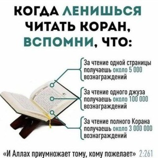 🌙Медресе Биляр📜