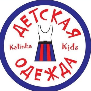 Калинка кидс Kalinka_kids детская одежда