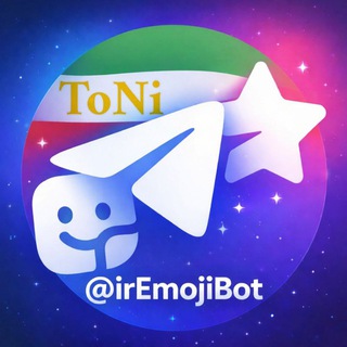 iran Emoji