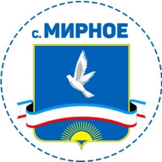 Мирное. Болталка