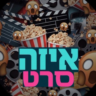 זגורי אימפרייה קבוצת הבקשות