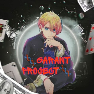 🧬Garant Project🧬