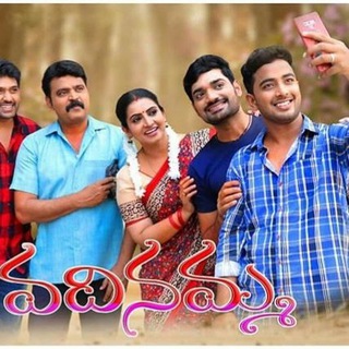 తెలుగు Serials
