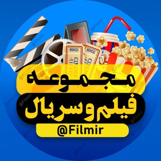 مجموعه فیلم و سریال