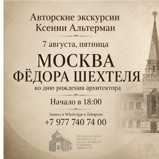 Авторские проекты Ксении Альтерман