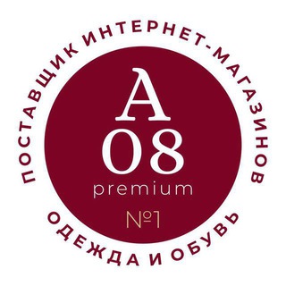 А08 Садовод Premium копии 1:1