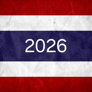 ЭКСКУРСИИ ТАЙЛАНД 2026 🇹🇭