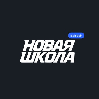 Новая Школа ЕГЭ | Кружок