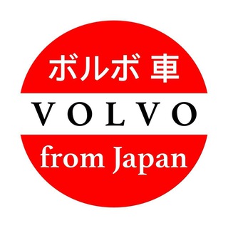Volvo from Japan (Вольво из Японии или Кореи)