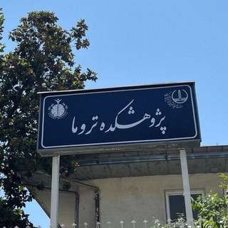 Mirza