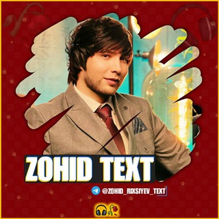 Zohid (Ummon) - Text